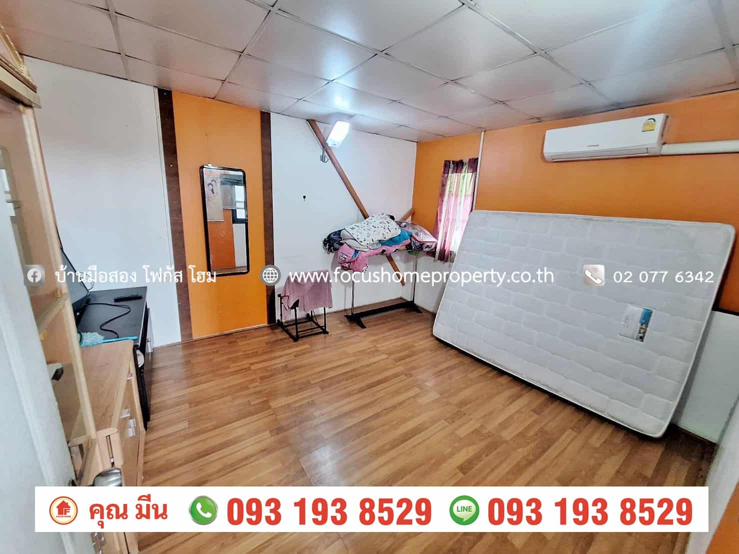 ที่ดิน พร้อมสิ่งปลูกสร้าง 59 ตร.ว ถนน บางกรวย - ไทรน้อย 